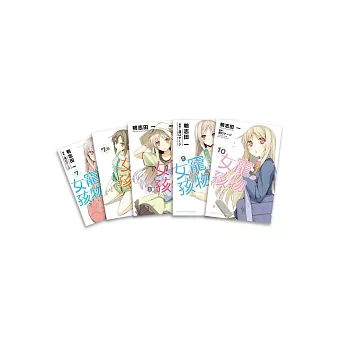 套-櫻花莊的寵物女孩 01~10+5.5+7.5