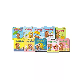 快樂學習的小熊滿滿II (10書+2CD)