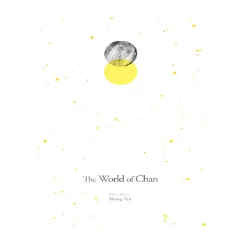 The World of Chan禪的世界（英譯版）