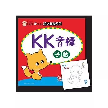 Baby IQ120識字卡-KK音標子音