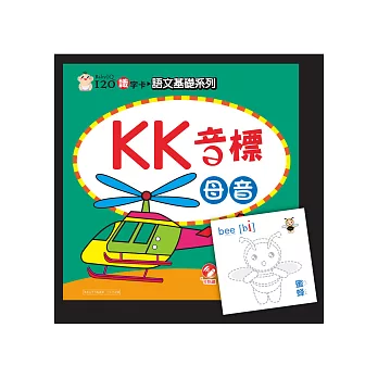 Baby IQ120識字卡-KK音標母音