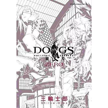 DOGS 獵犬 BULLETS&CARNAGE ZERO(全)