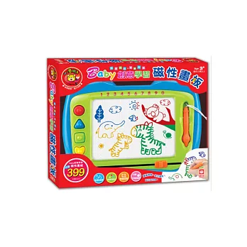 Baby創意學習磁性畫板