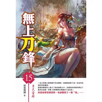 LWMW15