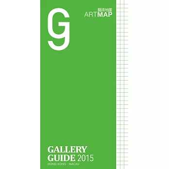 Art Map gallery guide 2015