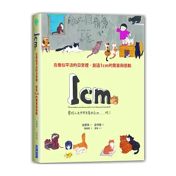 1cm