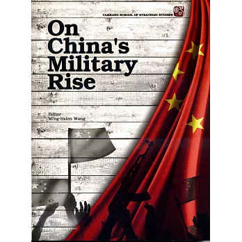 On China’s Military Rise