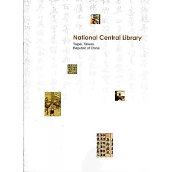 National Central Library