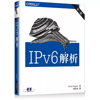 IPv6解析(第三版)