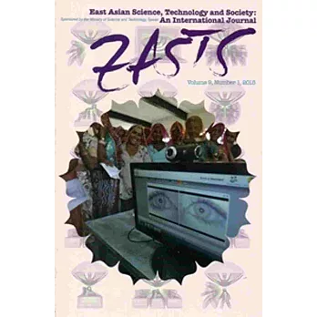 東亞科技與社會研究國際期刊9卷1期：EASTS