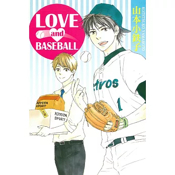 LOVE and BASEBALL 全