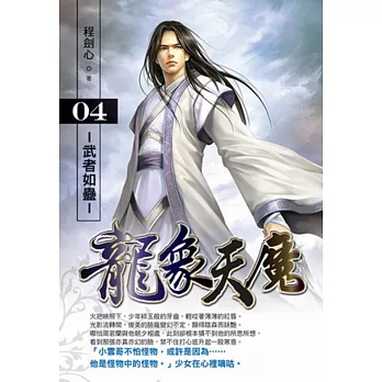 sH]04