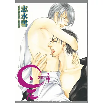 是-ZE-(04)一生一世11週年紫醉金迷限量典藏版