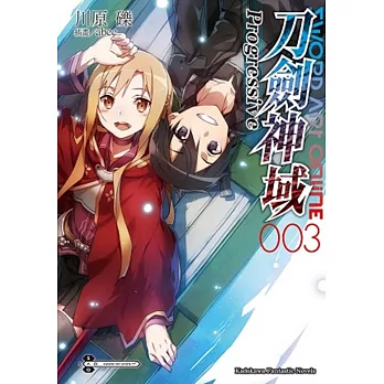 Sword Art Online刀劍神域 Progressive 03