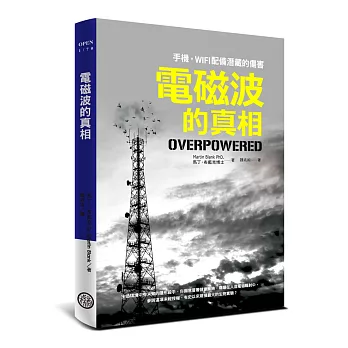 電磁波的真相：你看不見的手機、WiFi輻射傷害