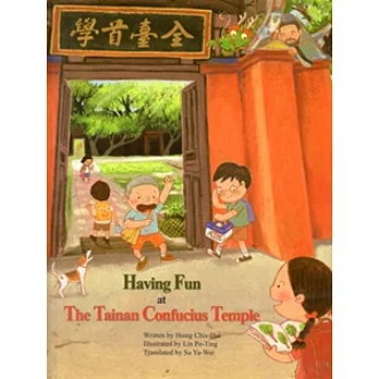 Having Fun at The Tainan Confucius TempleOnռqnn []