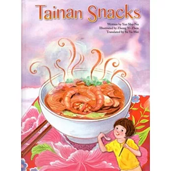 Tainan SnacksOnI[]