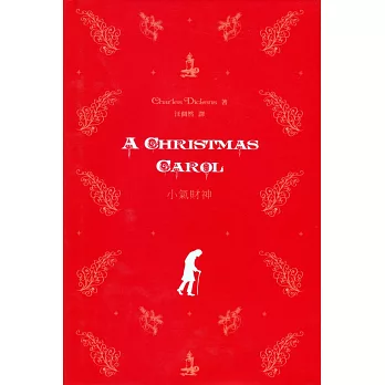 小氣財神 A Christmas Carol（中英對照）