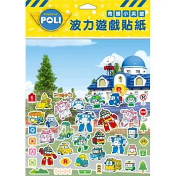 波力遊戲貼紙(黃色款)