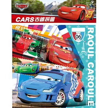 CARS 2 古錐拼圖(J)