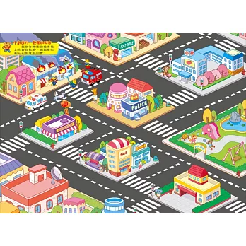 地板大貼紙：熱鬧的城市