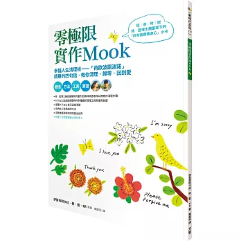 s@Mook