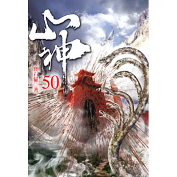 s50