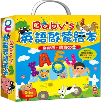 Baby’s英語啟蒙繪本