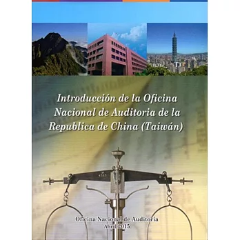 Introducción de la Oficina Nacional de Auditoria de la Republica de China (Taiwán)