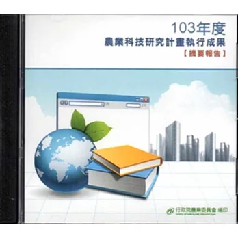 103~׹A~ެspe榨GKni[PDF]