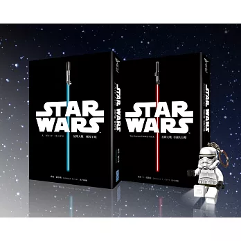 星際大戰 中文版紀念套組
