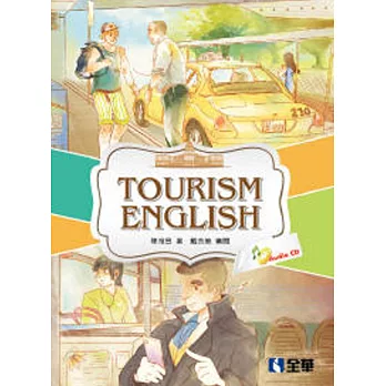 觀光英文(Tourism English)(第二版)(附英聽光碟)