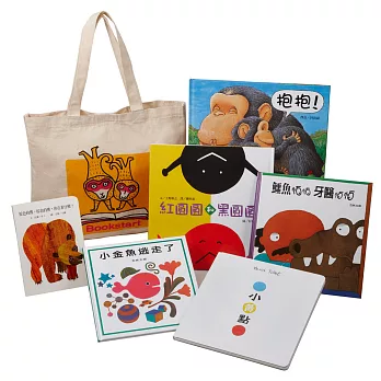 閱讀起步走:十週年精選禮物組