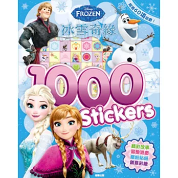 冰雪奇緣 1000 Stickers