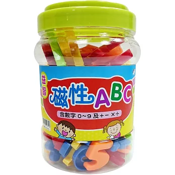 益智磁性ABC