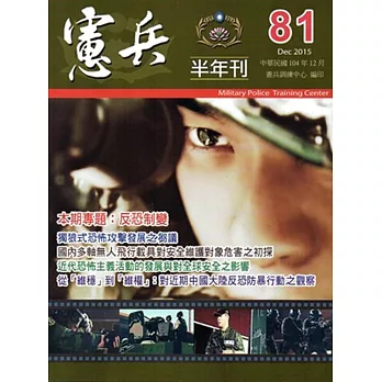 ˧Lb~ZNO:81 104/12