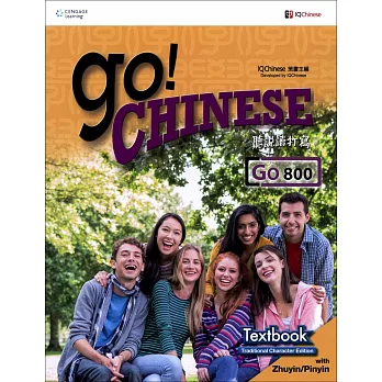 Go! Chinese Go800 Textbook (Traditional Character Edition with Zhuyin/Pinyin)