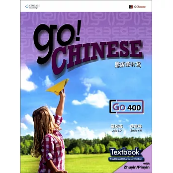 Go! Chinese Go400 Textbook (Traditional Character Edition with Zhuyin/Pinyin)