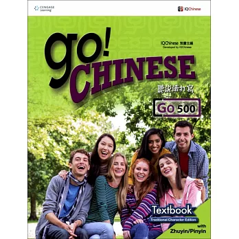 Go! Chinese Go500 Textbook (Traditional Character Edition with Zhuyin/Pinyin)