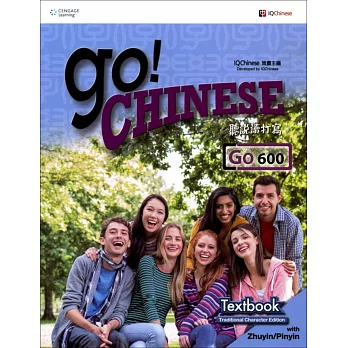 Go! Chinese Go600 Textbook (Traditional Character Edition with Zhuyin/Pinyin)