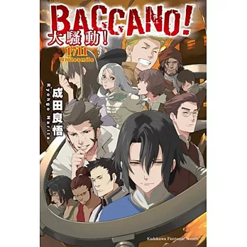BACCANO!大騷動! (17) 1711 Whitesmile