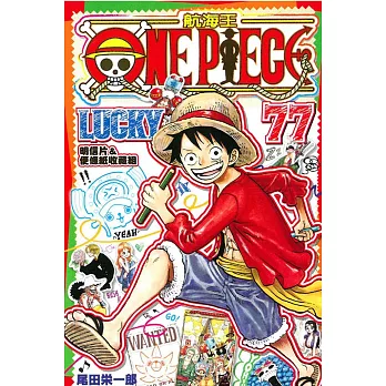 ONE PIECE LUCKY 77航海王 明信片＆便條紙收藏組 全