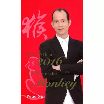 Peter So The Year of the Monkey: Your Fate in 2016