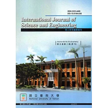 理工研究國際期刊第5卷2期(104/6)