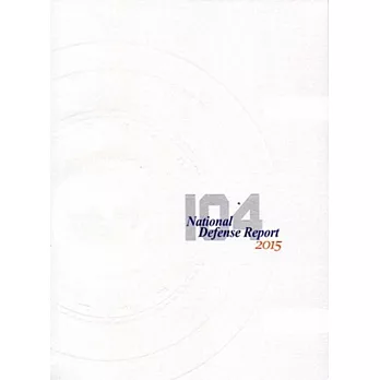 National Defense Report , Ministry of National Defense , R.O.C.2015 [附放大鏡]