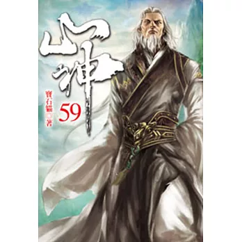 s59