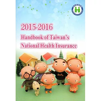 2015-2016 Handbook of Taiwan’s National Health Insurance