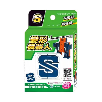 變形機器人S(盒裝)