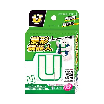 變形機器人U(盒裝)