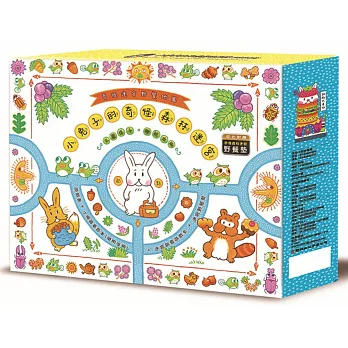 小兔子的奇怪森林迷宮（書盒＋迷宮摺頁地圖、卡片、手冊、野餐墊）